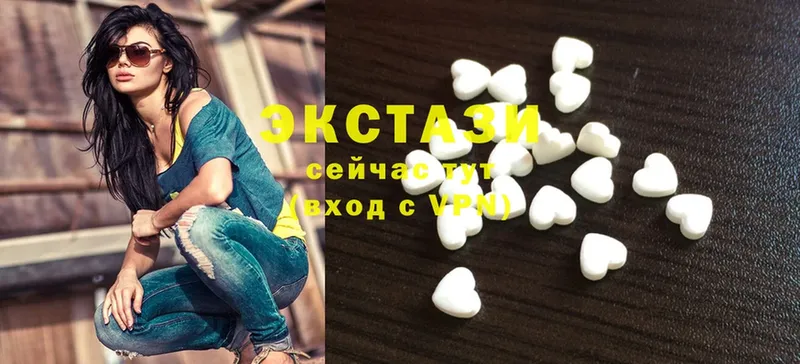 где можно купить   Колпашево  ЭКСТАЗИ 300 mg 