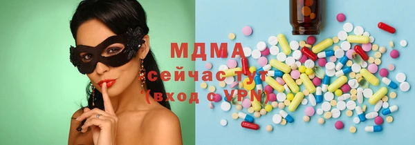 MDMA Бородино