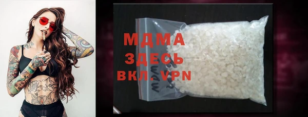 MDMA Бородино