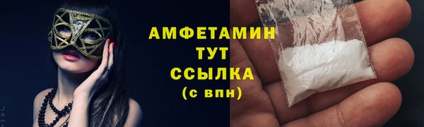 MDMA Бородино