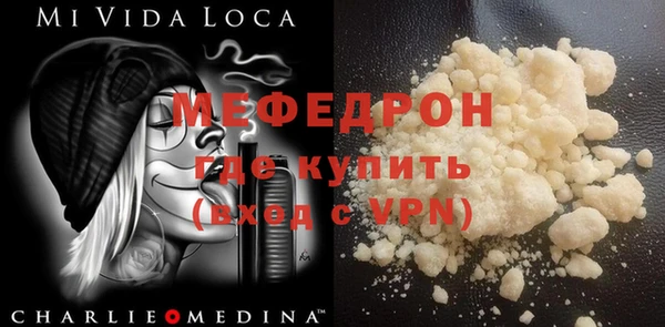 MDMA Бородино