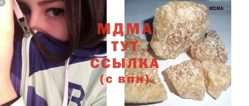 наркота  Колпашево  MDMA кристаллы 